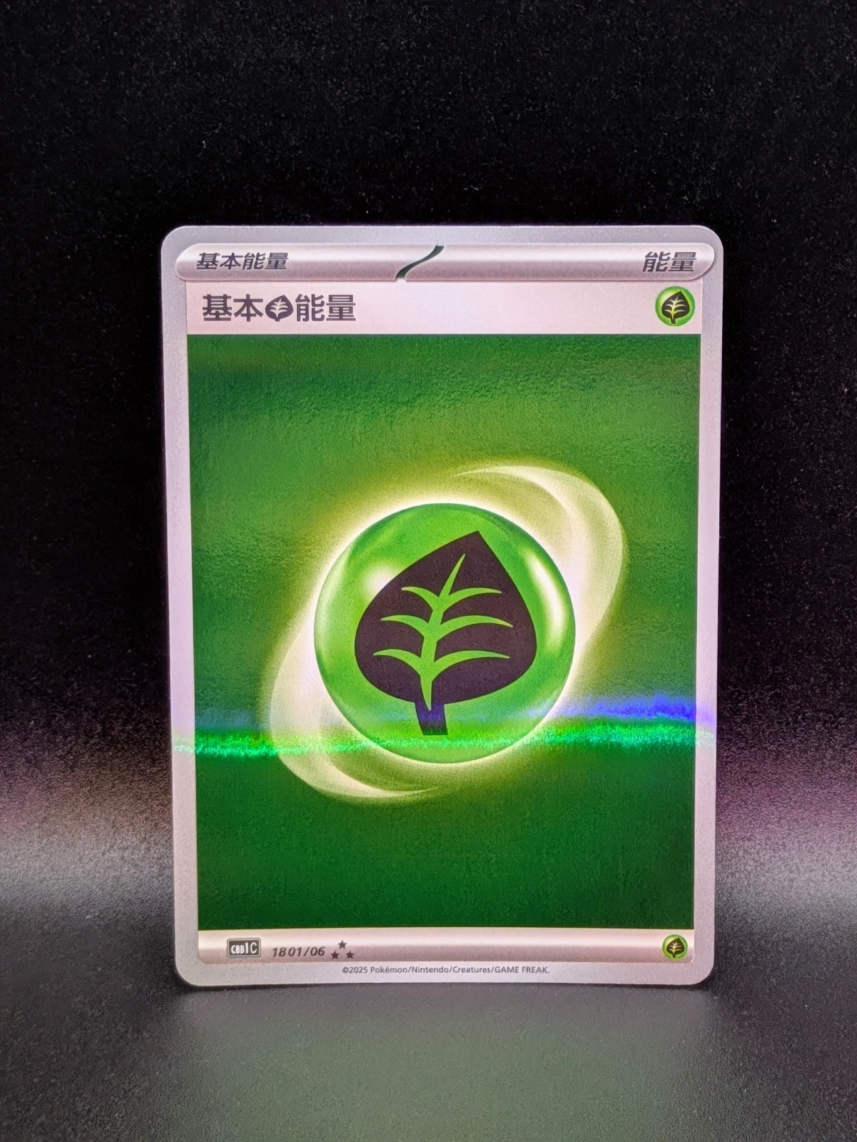 (US Seller) Grass Energy 1801/06 3 Star CBB1C Horizons Gem Pack 1 Pokemon NM