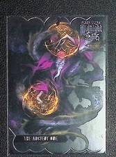 2023 Fleer Ultra Marvel Midnight Sons #3 Ancient One