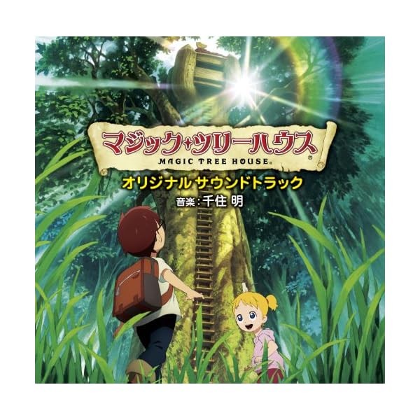 Audio CD Original soundtrack from the movie Magic Treehouse Official Japan
