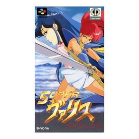 Super Valis: Red Moon Otome Famicom Used 1