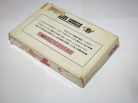 Pooyan Famicom NES Japan import +box (no manual) US Seller