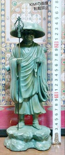Kukai,Kobo-Daishi,24cm high,Buddha statue,alloy,bronze finish,Shoun,Buddhism - Picture 15 of 24