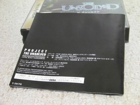 !SS The Unsolved (with obi) The Unsolved/SEGA SATURN