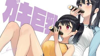 Anime Art 2D Portrait Kaedeko Sushi Eating 11x17 Poster