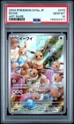 2024 POKEMON JAPANESE SV5A-CRIMSON HAZE ART RARE #078 EEVEE PSA 10