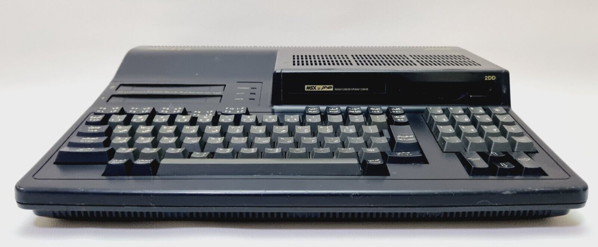 Vintage MSX AX370 Personal Computer System - Al Alamiah sakhr