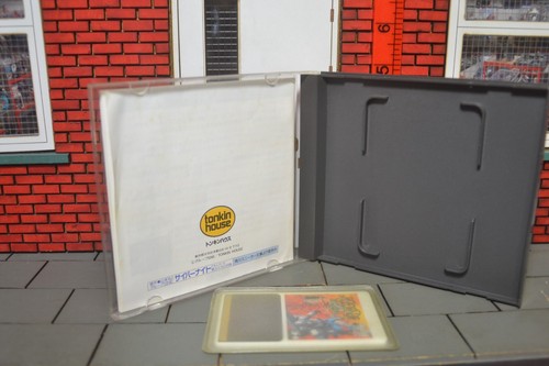 PC Engine Konsole Spiel - Hucard - Cyber Knight - #1579 - Bild 2 von 2