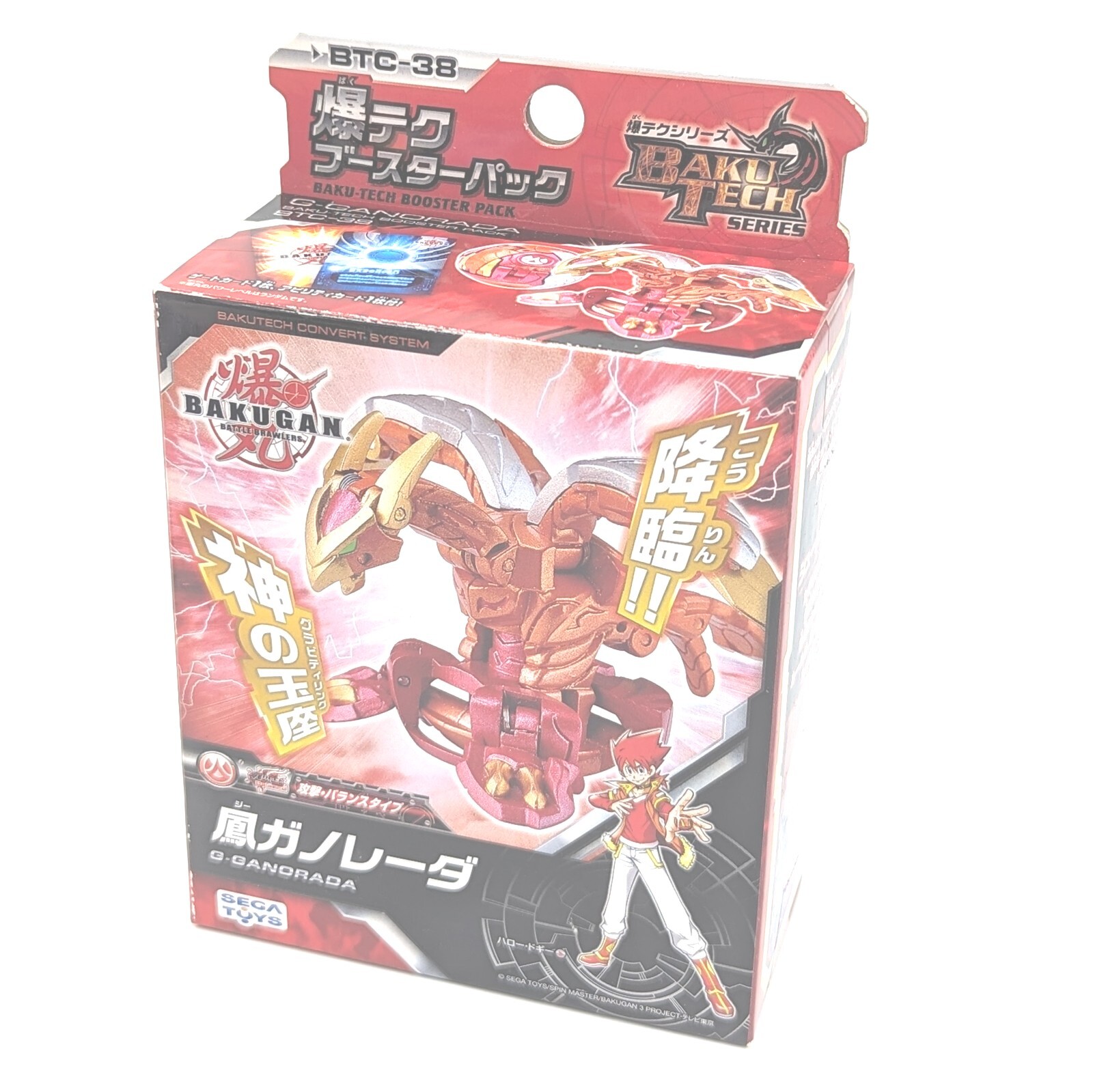 Bakugan BakuTech Pyrus G Ganorada Japan Import (Brand New, Sealed)