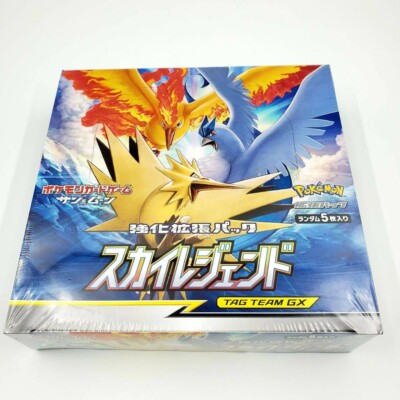 pokemon sky legends booster box Legend Do not place this item near open fires. Pokemon Trading Card Game Sun
