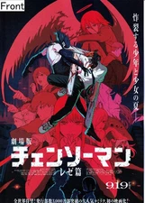 Chainsaw Man Reze Arc Promotional Poster Japan 2025 Anime Movie B5 MAPPA RARE