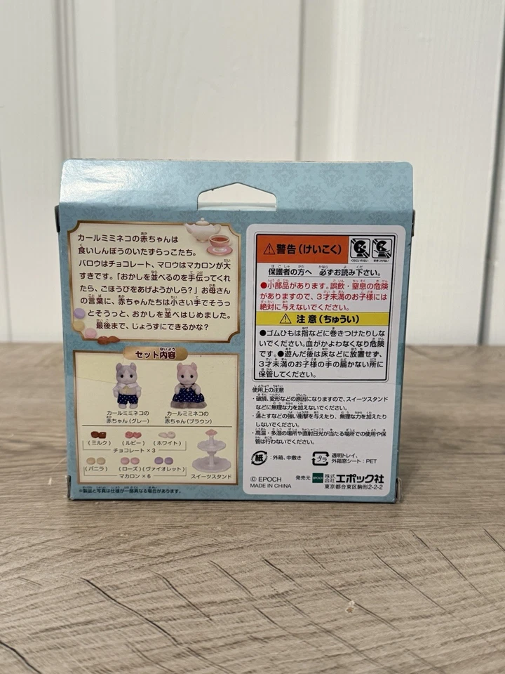 Sylvanian Families Par Orejas Rizadas Gato Bebé Dulces Set Oreja Rizada EPOCA De JP Foto 2 de 2