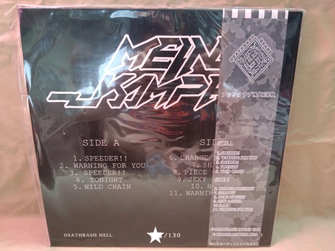 MEIN KAMPF/マイン・カンプ SPEEDER!! 帯付LP PINK Mein Kampf/Mine Speeder With Obi Lp Pink | eBay