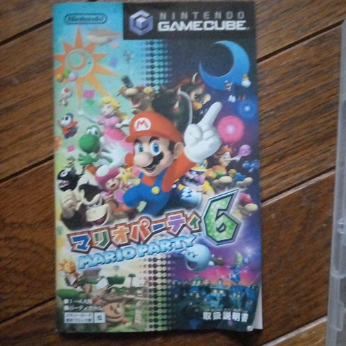 Mario Party 6 Gamecube No Disc Japan s2 - Picture 4 of 5