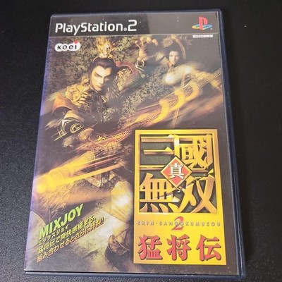 Shin Sangoku Musou 4 Moushouden (PlayStation2 the Best) pour PlayStation 2