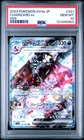 2023 POKEMON JAPANESE SV4A-SHINY TREASURE EX SSR #331 CHARIZARD EX PSA 10