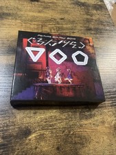 Perfume 5th Tour 2014 2 DVD Box Set Gurun