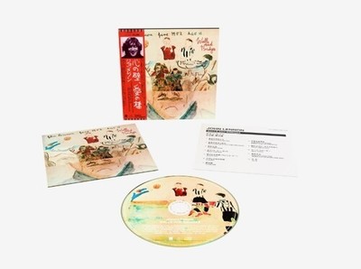 John Lennon - Walls And Bridges [New CD] With Booklet, SHM CD
