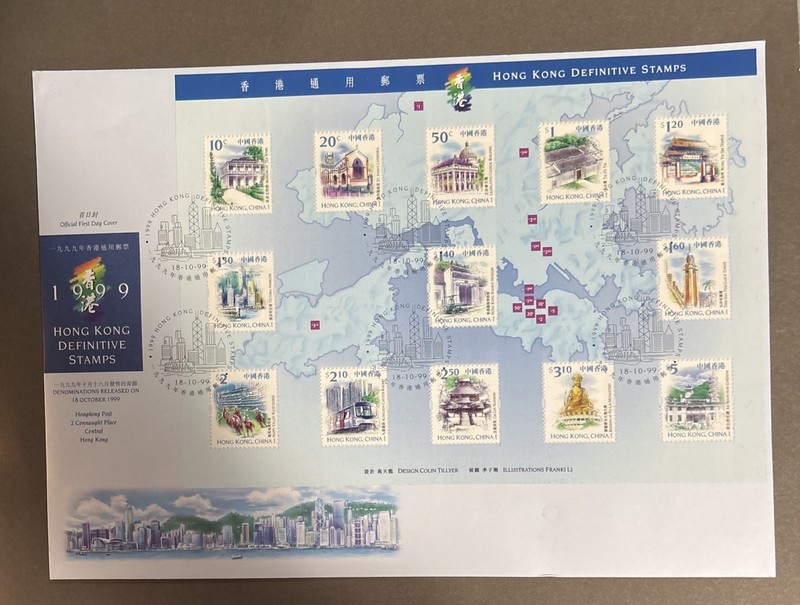 Hong Kong 香港 Large FDC 1999 HK Definitive 16V Stamp Sheetlet Set on Official FDC