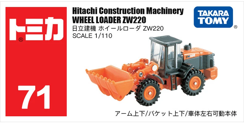 Takara Tomy Tomica 71 Hitachi Construction Machinery Wheel Load ZW220 1/110 - Image 2 of 4