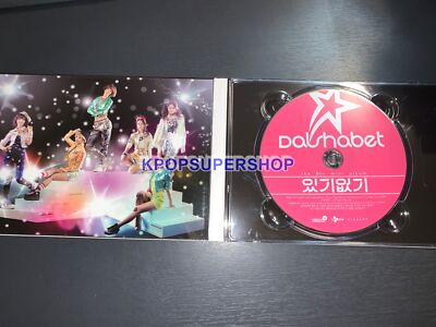 Dal Shabet 5th Album Have Don't Have Autographed Signed CD Seri