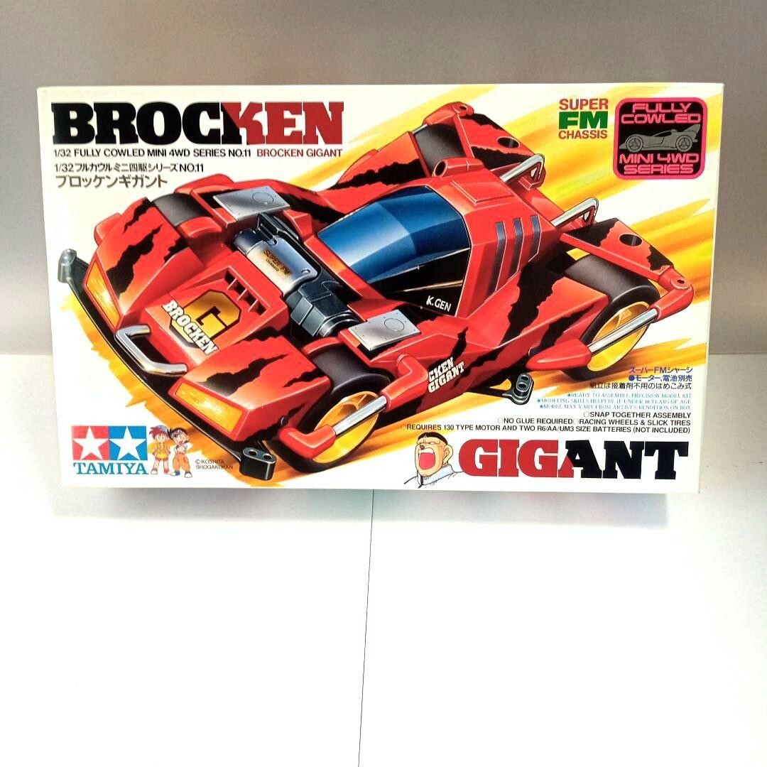 自動車 TAMIYA BROCKEN GIGANT 1/32 Tamiya 1/32 Scale Tamiya JR Brocken Gigant [19411] Model