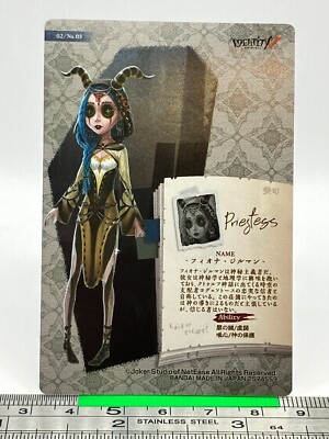 Fiona Gilman Priestess Identity V Wafer Card NetEase Games TCG