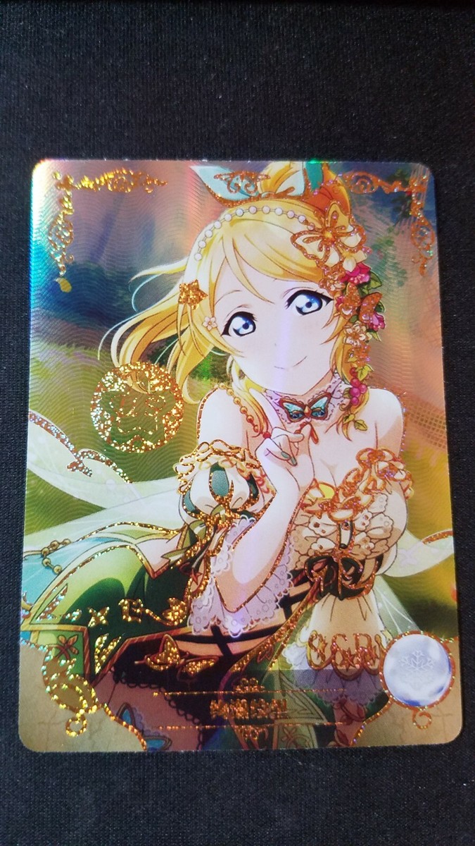 Eri Ayase - Love Live! - SSR - NS-5M01-085 - Doujin Card - Mint | eBay
