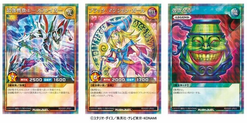 Nintendo Switch Game NS YuGiOh SEVENS Rush Duel Saikyou
