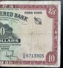 Hong Kong 10 Dollars Banknote ND 1962-1970 Chartered Bank Pick 70c VG — photo 4