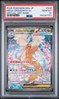 2025 POKEMON JPN MEGA DREAM EX SPECIAL ART RARE #246 MEGA DRAGONITE EX PSA 10