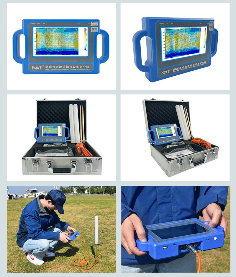 150M/300M/500M Automatic Mapping Underground Water Searching Detector