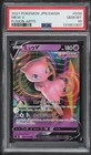 2021 Pokemon Japanese Sword & Shield Fusion Arts Alt Art Mew V #39 PSA 10 GEM MI