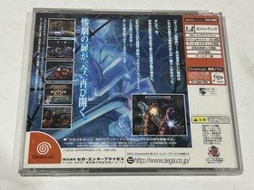The House of the Dead 2 Sega Dreamcast Japan Reg Card Errata Slip Flyer NTSC-J