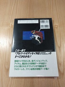 Albert Odyssey Gaiden Legend of Eldean Perfect Data Book Sega Saturn Used Free