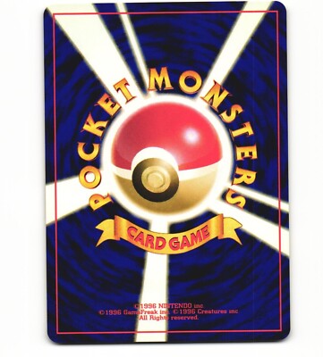 2000 Light Play LP Pokemon No. 209 - Snubbull Neo Genesis 1 2000 Light Play LP Pokemon No. 209 - Snubbull Neo Genesis 1