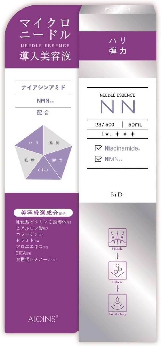 ALOINS [ BiDi Needle Essence NN 50ml ] Acupuncture treatment