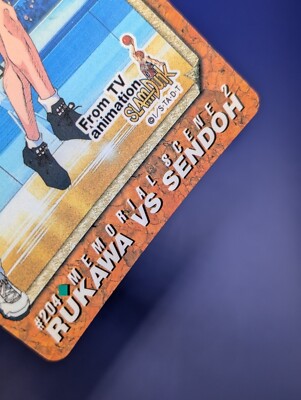 スラムダンク SENDOH & RUKAWA カード Rukawa VS Sendoh #204 Slam Dunk TCG Trading Card Japanese Anime