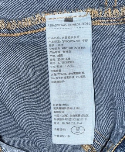 2 Abercrombie Kids Denim Pull-on Jeans Leggings Size 17/18 Short Elastic Waist - Picture 10 of 10