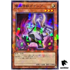 The Fabled Ganashia TW02-JP015 [NPR] Normal Parallel Terminal World 2 Yugioh
