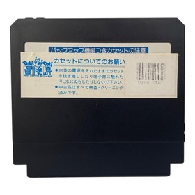 KONAMI Esper Dream 2 Famicom JAPAN