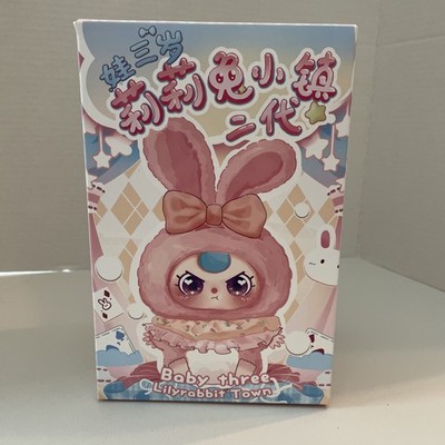 Baby Three Lilyrabbit Town V2 Plush Keychain Pendant: Sealed Blind Box