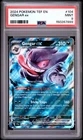 2024 POKEMON TEF EN-TEMPORAL FORCES #104 GENGAR EX PSA 9