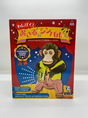 YAMANI Jolly Chimp Mechanical Monkey  with Cymbals Toy Story Collectible Fedex