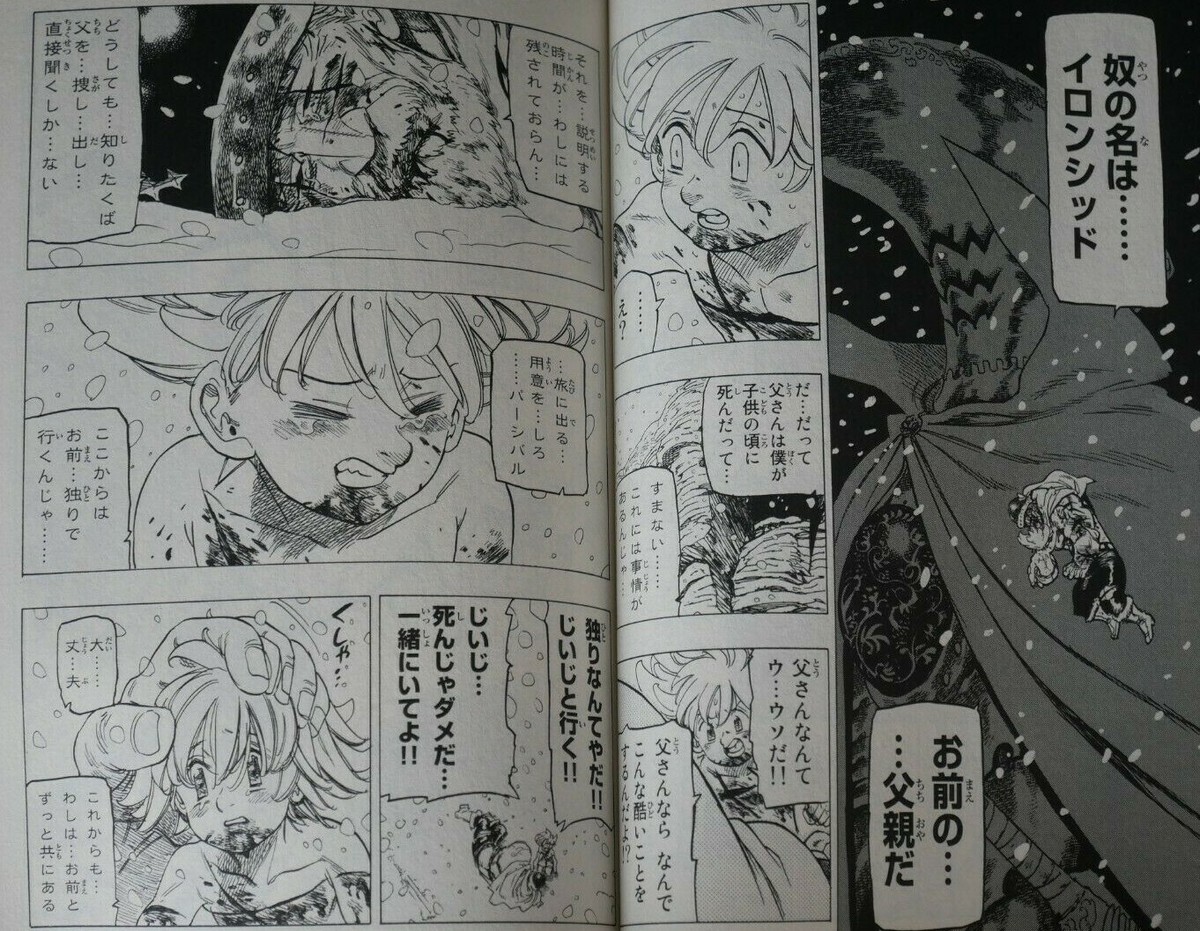 集英社　欽ドン 1巻～4巻　4冊 Z/X 4 (ジャンプコミックス) | 土屋 彼某, ブロッコリー |本