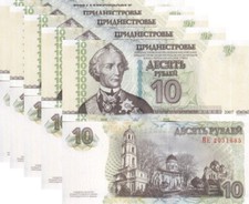 Transnistria 10 Rubles 2007/2012 P 44 b UNC LOT 5 PCS