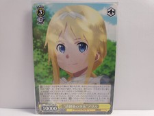 Weiss Schwarz SAO/S65-T06 TD "Childhood Sweetheart" Alice