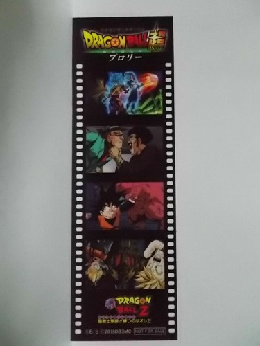 Dragon Ball Movie Promo sticker 70 ~ 112 of 153 - Picture 13 of 25