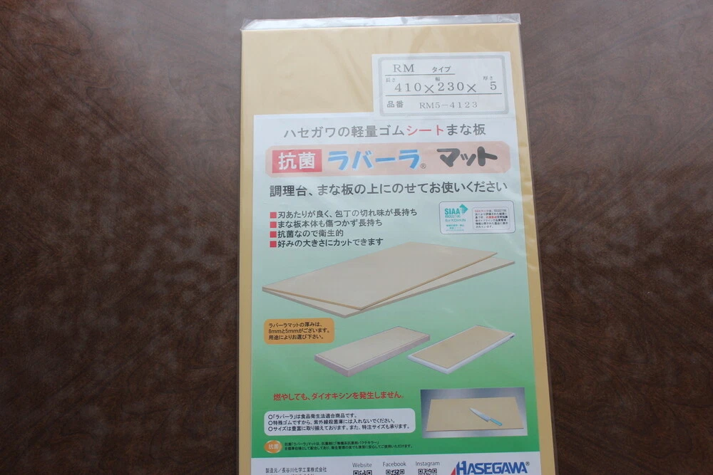 Hasegawa Antibacterial Non slip surface Cutting board sheet Pro RM5-4123 USA
Opens in a new window o