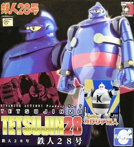 "Tetsujin 28" Dinamite Action No.7 [KAROLIA TETSUJIN MONOTONE] Limited Edition. - Bild 1 von 2