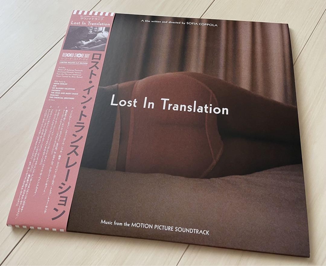 洋楽 Lost In Translation (Deluxe Edition) LP Lost in Translation' soundtrack getting deluxe double-LP